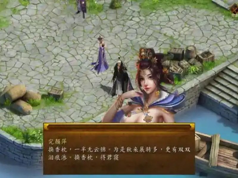 金庸群侠传5爱与死仙狐MOD六周年 金庸群侠传5爱与死仙狐MOD六周年中文官网入口与官中版下载指南 - 攻略大全