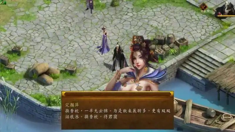 金庸群侠传5爱与死仙狐MOD六周年 攻略要点 内容截图 1