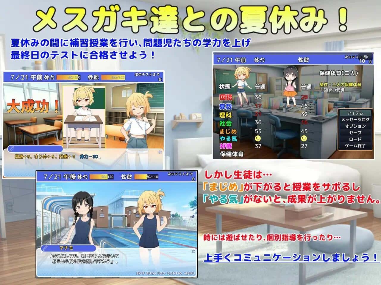 雌小鬼课堂 资源内容 资料图 1