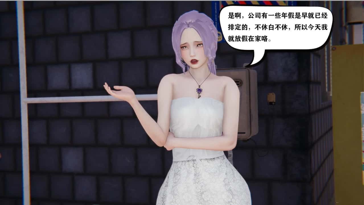 少年阿宾 故事片段 场景图 8