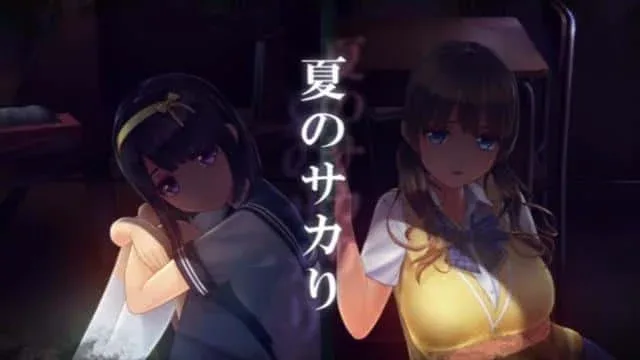 夏日之吻 Replay 实机截图
