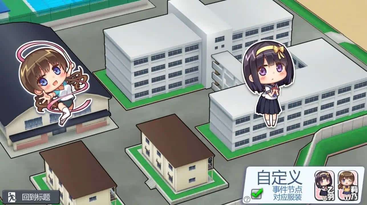 夏日之吻 中文界面 玩法截图 6