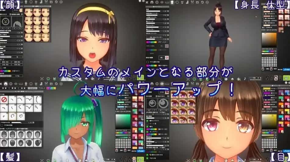 夏日之吻 剧情互动 演示图 7