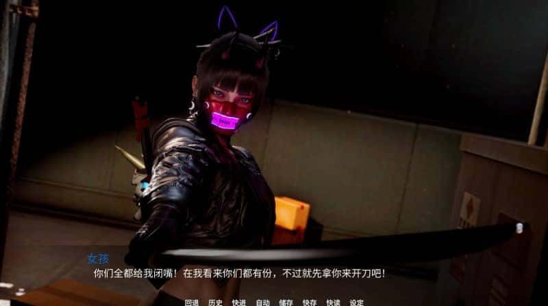 新天域 (新地平线) 剧情互动 展示图 5