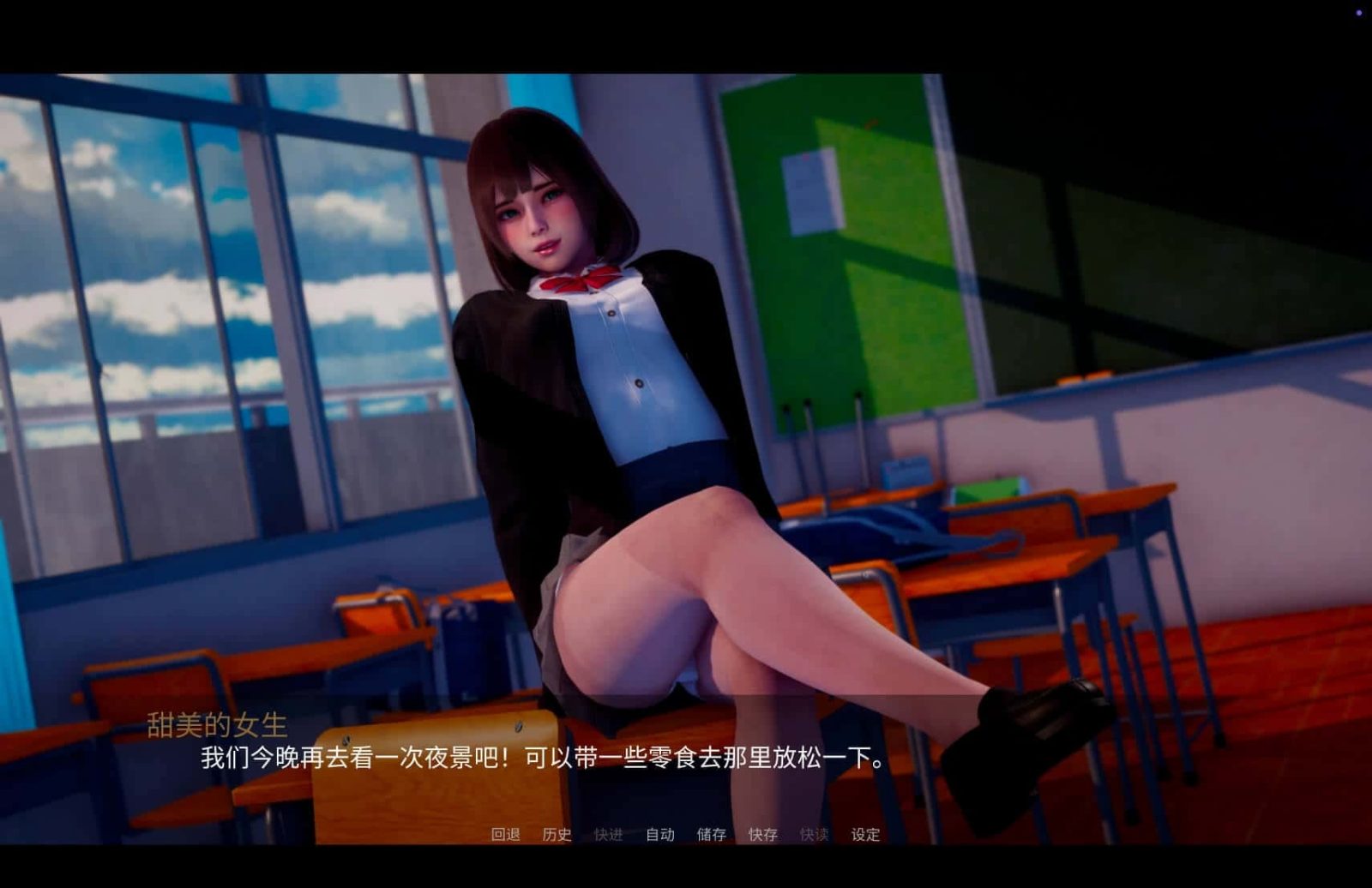新天域 (新地平线) 探索场景 专题图 1
