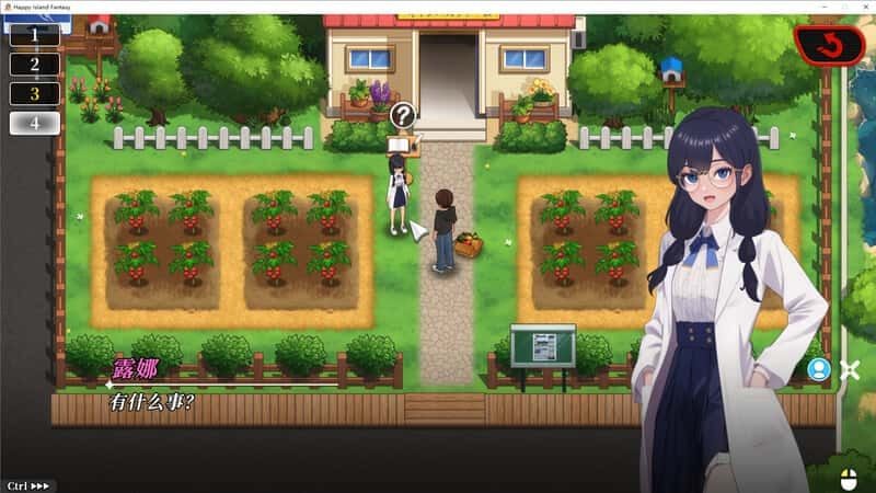 幸福岛幻想_Fantasy of Bliss Island 支线内容 页面配图 6