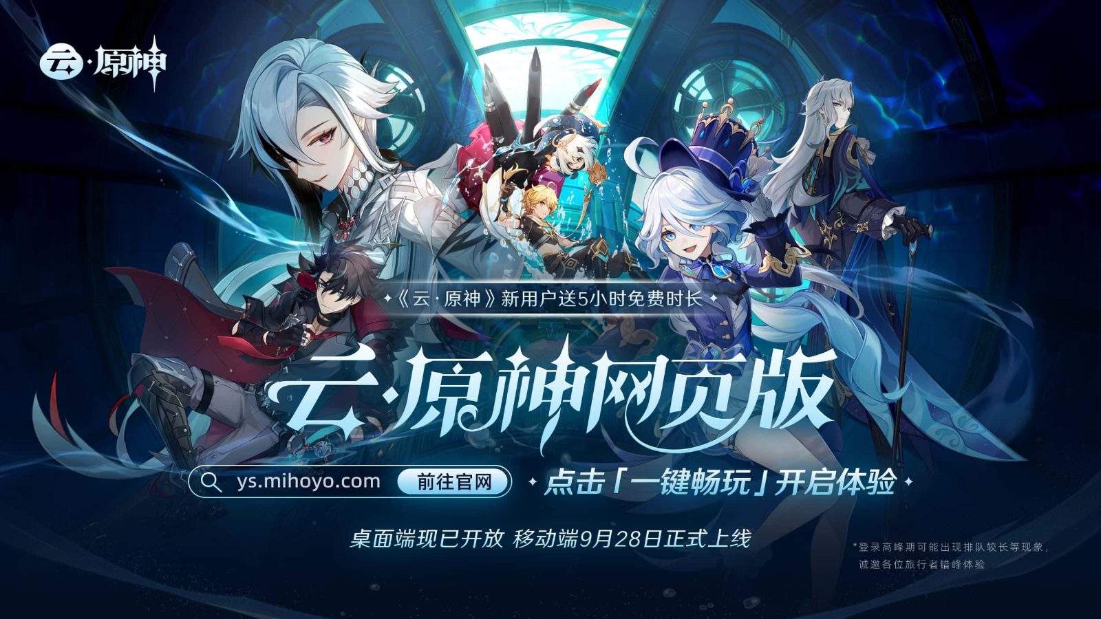 原神同人漫画分享平台 资源内容 内容截图 7