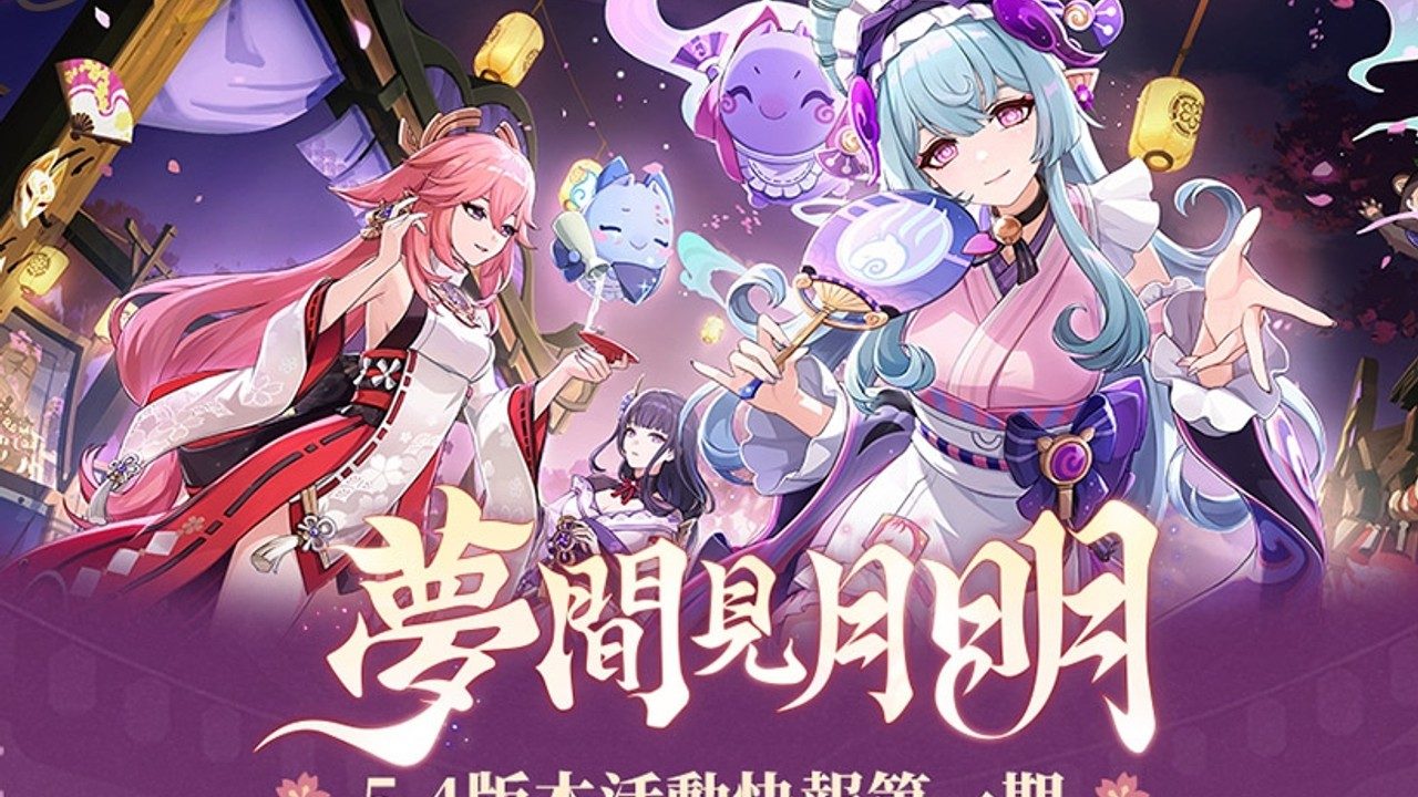 原神同人漫画分享平台 角色作品 详情图 2