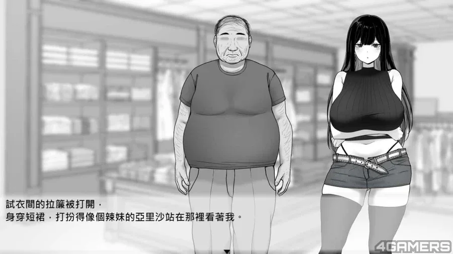 在校工室與JK共度的日常 角色养成 详情图