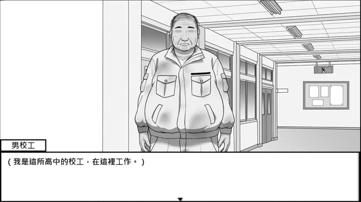 在校工室與JK共度的日常 场景演出 页面配图 4