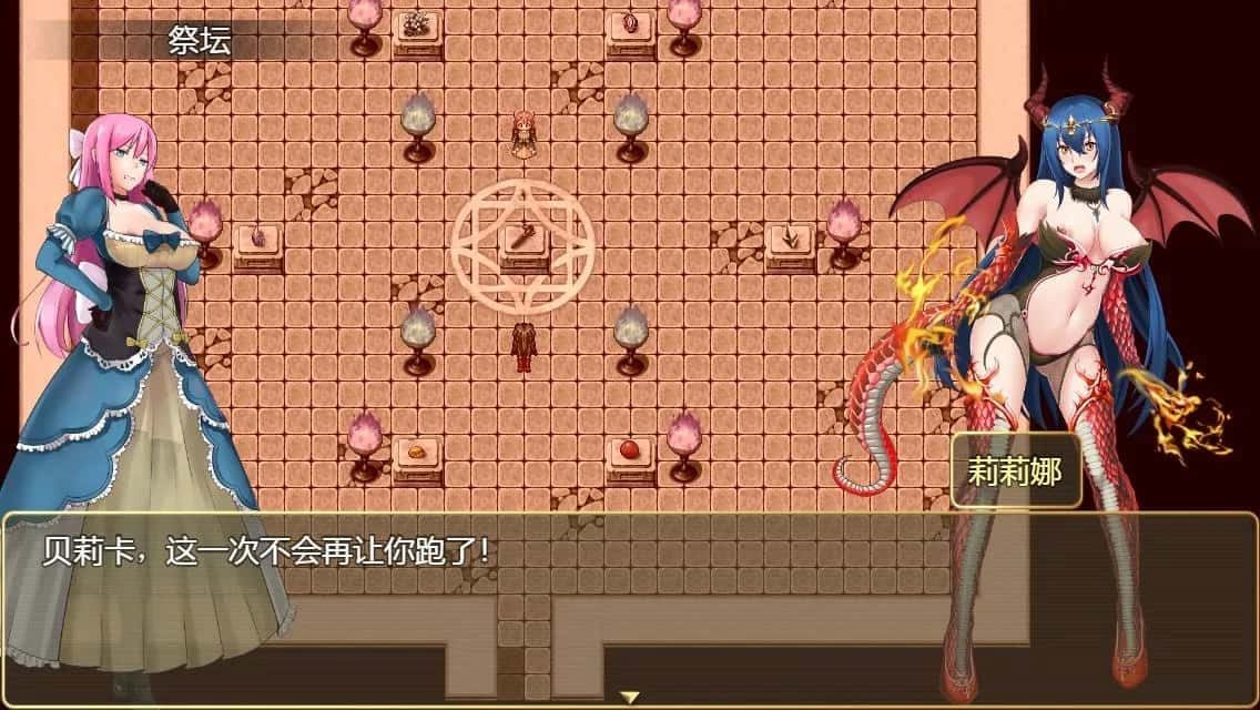 诅咒铠甲2：灵魔女传奇 章节探索 画面 1