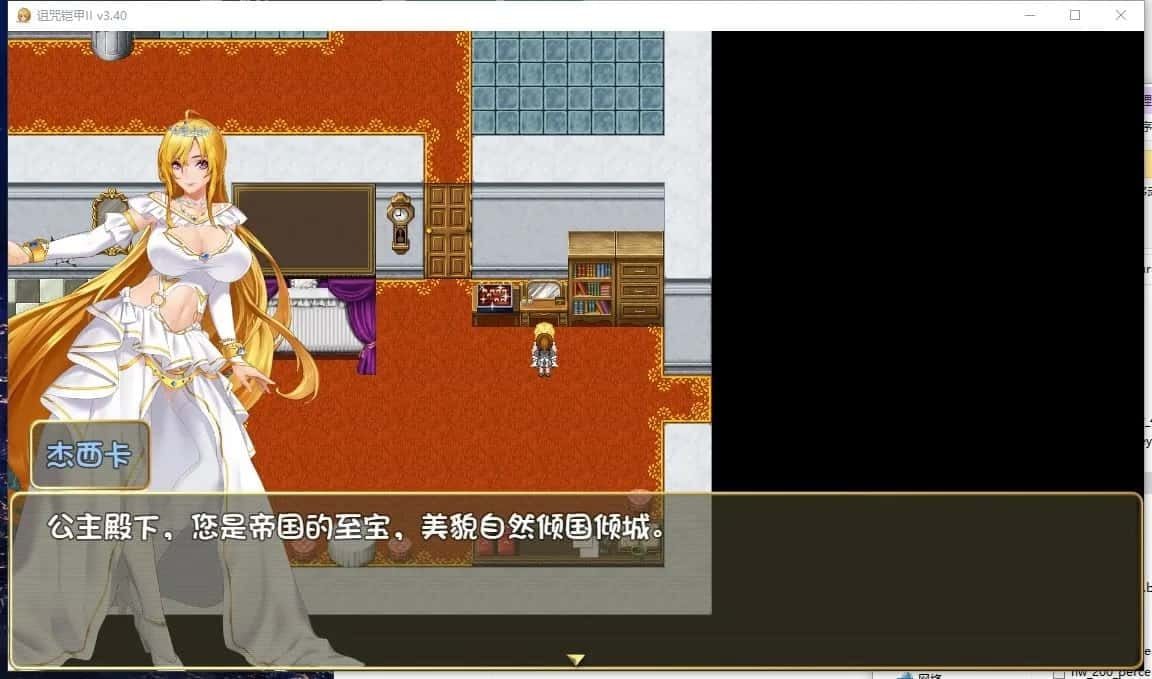 诅咒铠甲2：灵魔女传奇 中文界面 内容截图 8