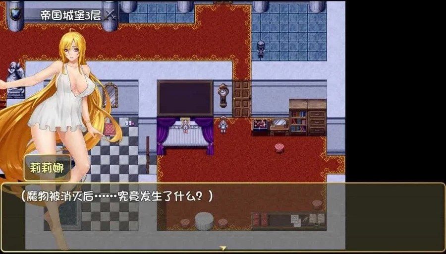 诅咒铠甲2：灵魔女传奇 资源内容 详情图 4