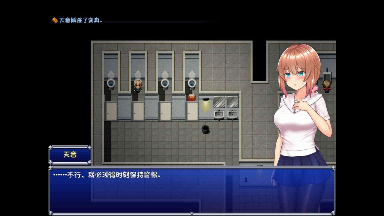 魔法少女天穹法妮雅MagicalGirlCelesphonia 地图探索 场景图 2