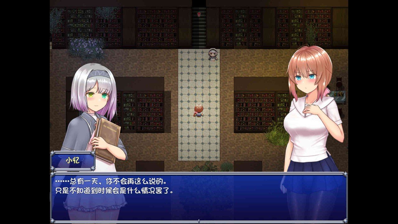 魔法少女天穹法妮雅MagicalGirlCelesphonia 支线内容 页面配图 1