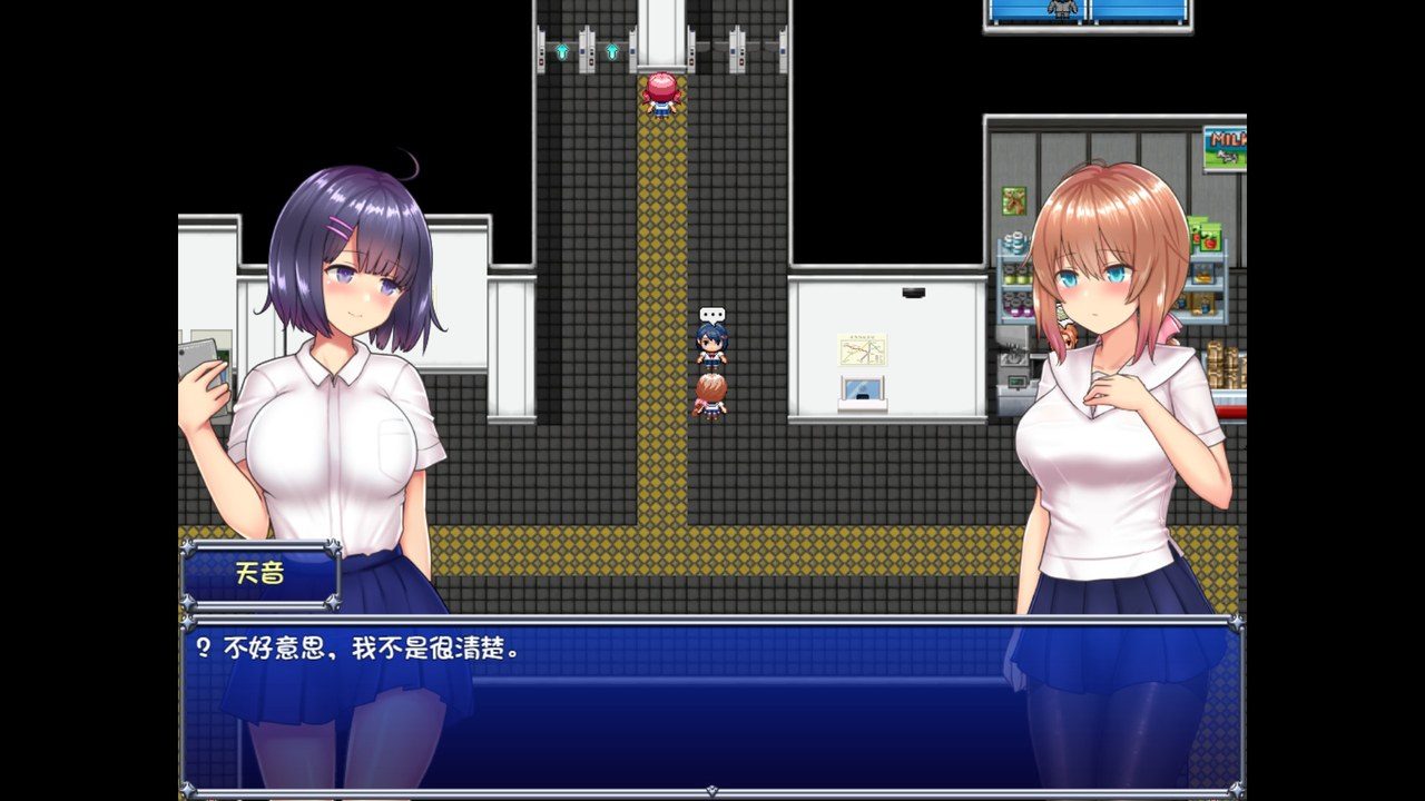 魔法少女天穹法妮雅MagicalGirlCelesphonia 主线事件 内容截图 3