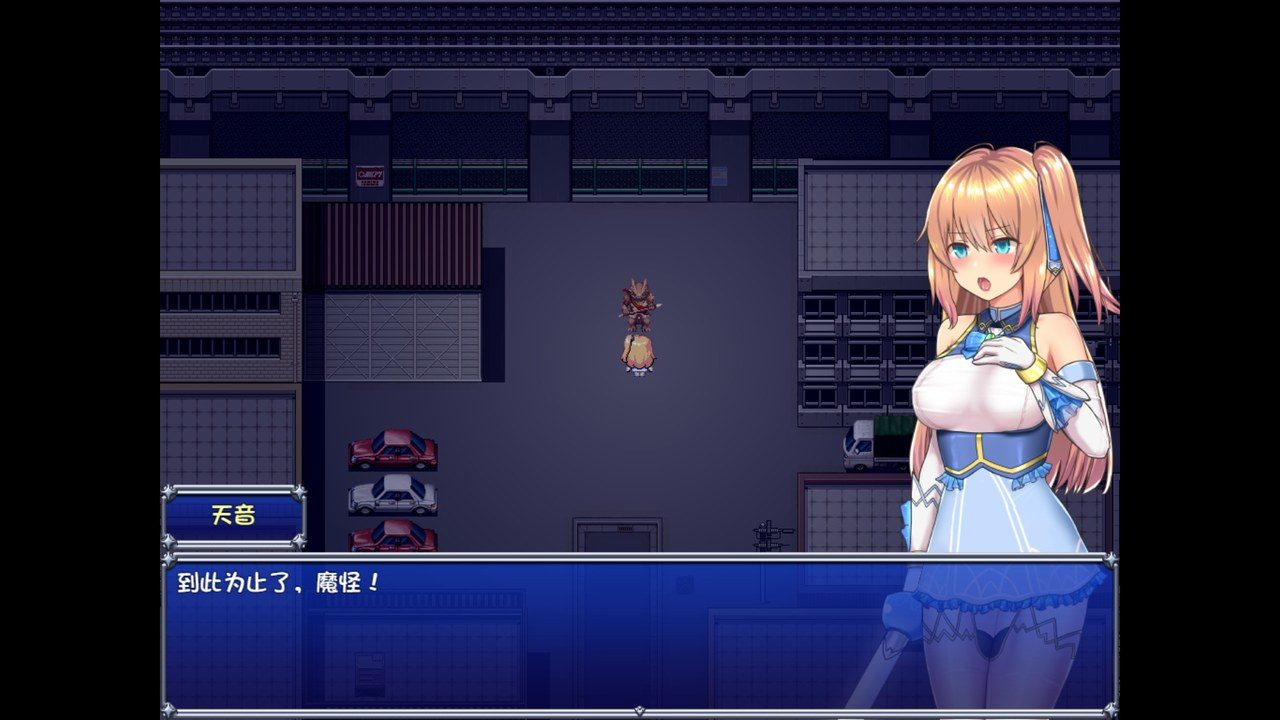 魔法少女天穹法妮雅MagicalGirlCelesphonia 实机画面 玩法截图 8