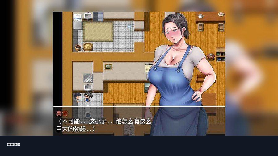 我妈妈跪地道歉的那一天 汉化版 预览图