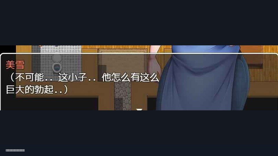 我妈妈跪地道歉的那一天 资源内容 演示图 5
