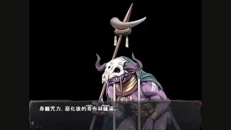 哥布林巢穴 最新版 详情图