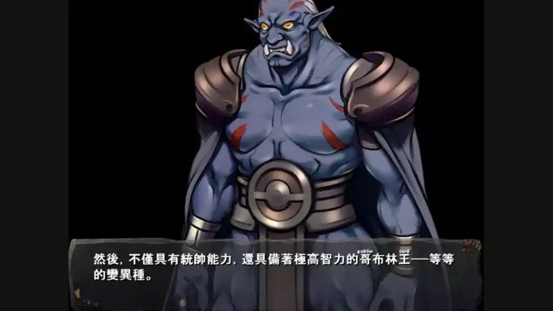 哥布林巢穴 实机画面 资料图 5