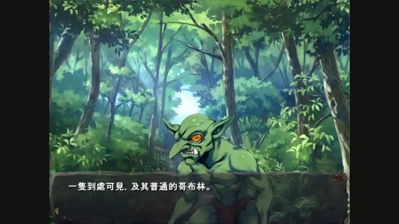 哥布林巢穴 防守布阵 玩法截图 8