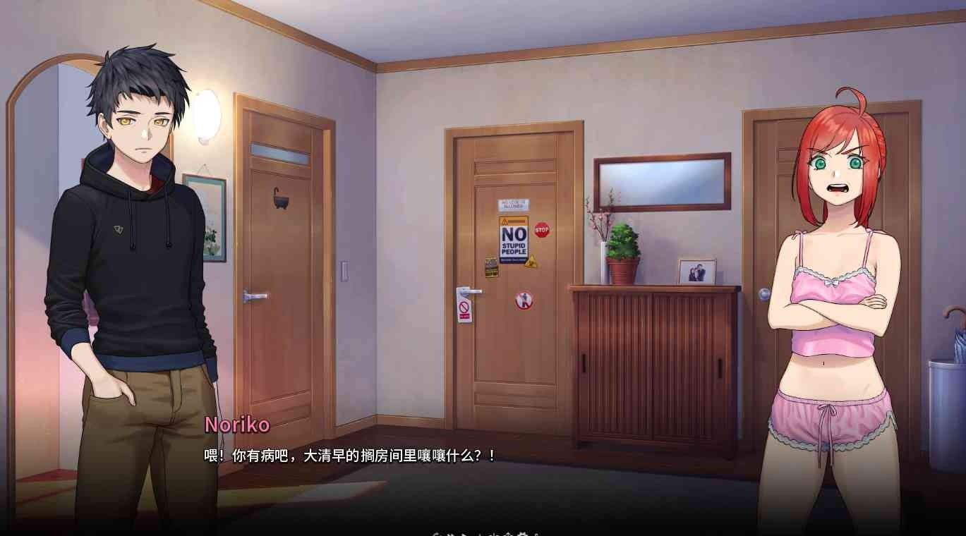 二次人生永恒不再GoodbyeEtern 探索场景 画面 7
