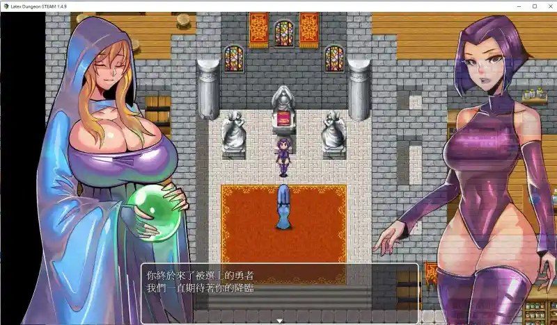 乳胶魔塔MotaofLatex版 魔塔探索 预览图 5