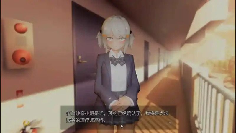 404号房互动按摩 剧情互动 预览图 4