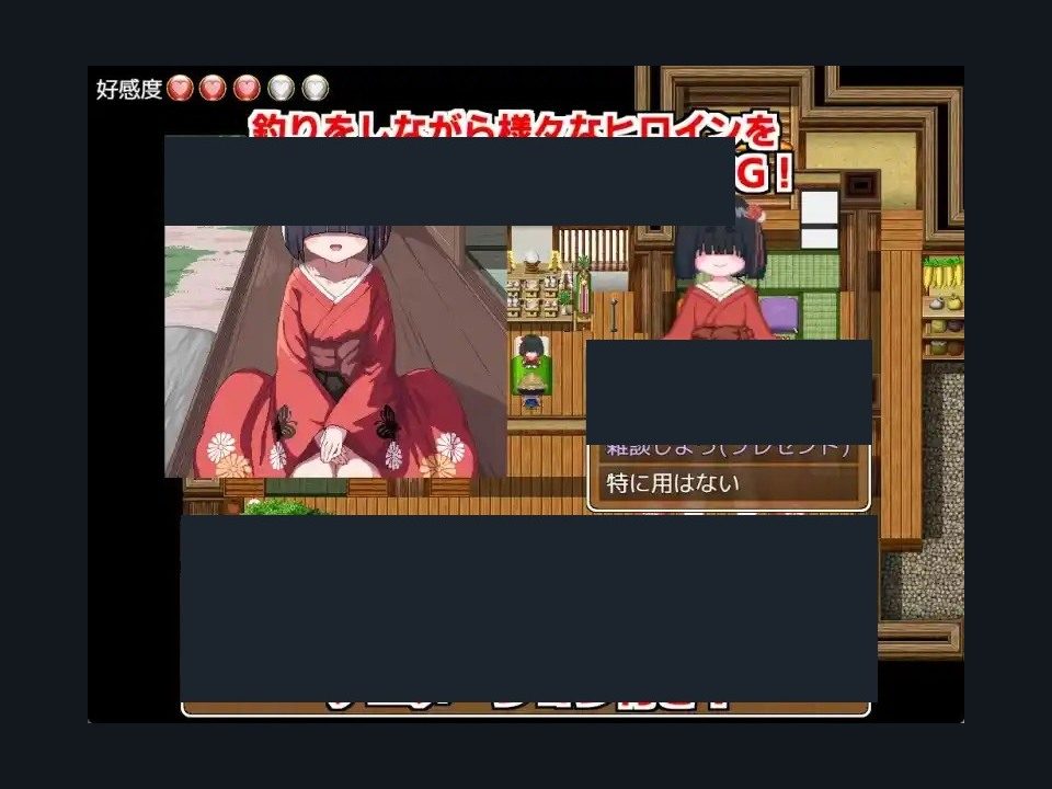 乡下钓钝吻鲑乡村垂钓版 支线内容 预览图 5