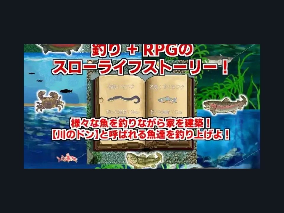 乡下钓钝吻鲑乡村垂钓版 操作界面 画面 7